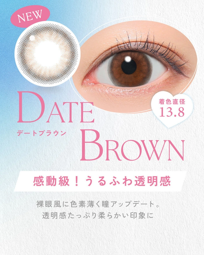 キャンディーマジック　カラコン　鈴木愛理　メインビジュアル