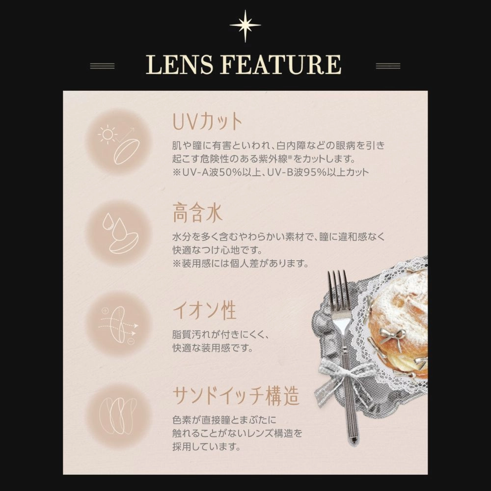 コファンシー CoFANCY