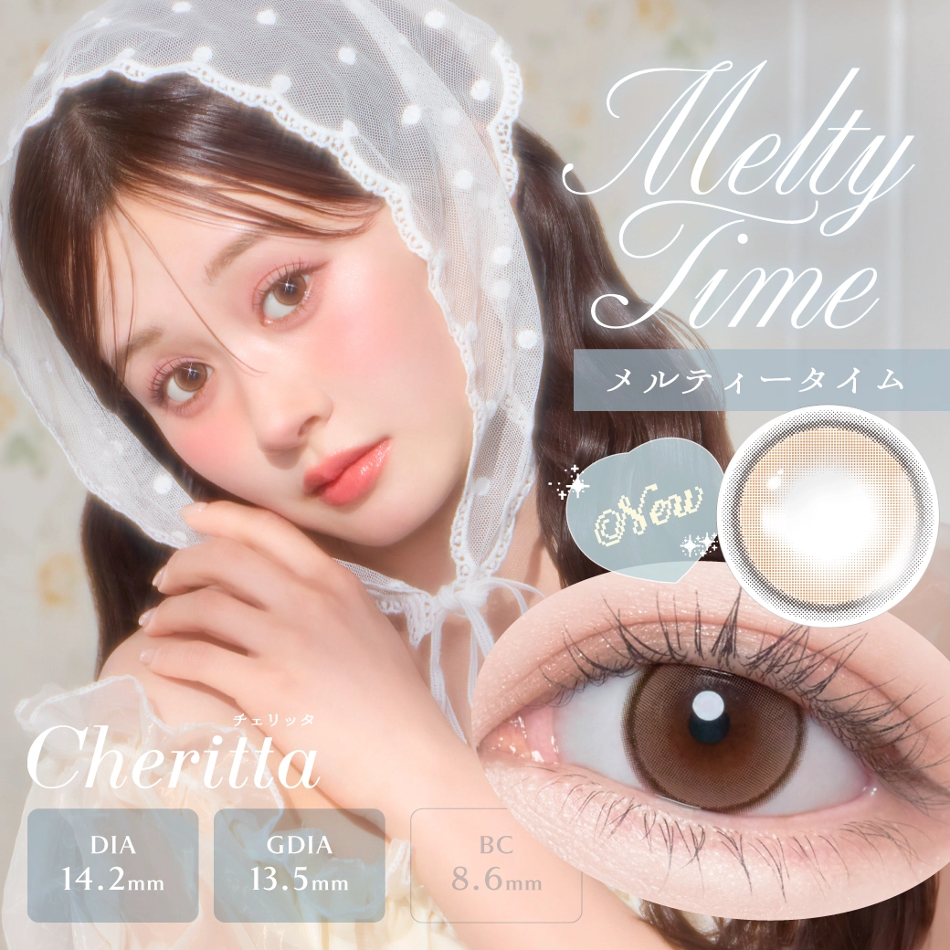 チェリッタ Cheritta