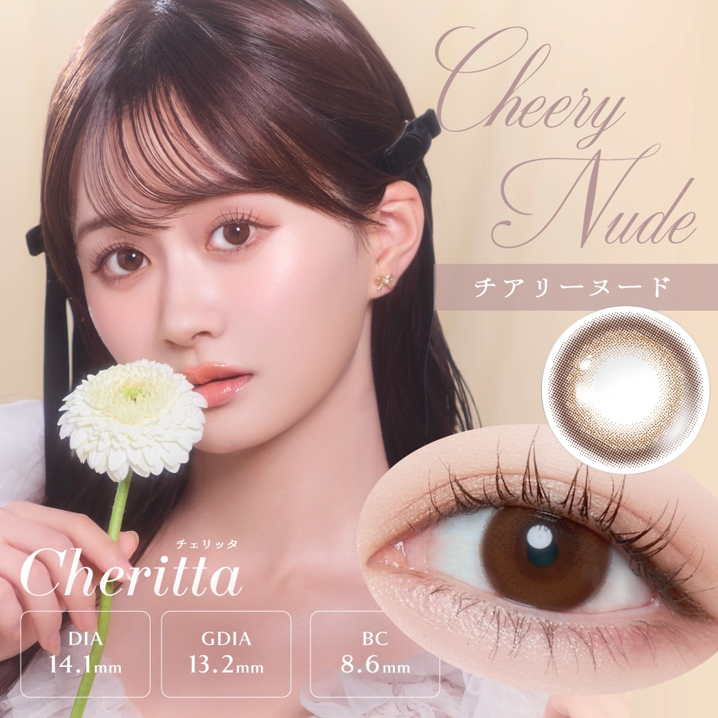 チェリッタ Cheritta