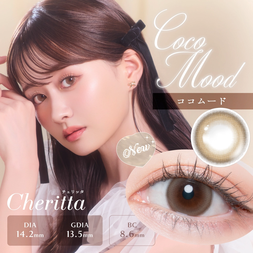 チェリッタ Cheritta