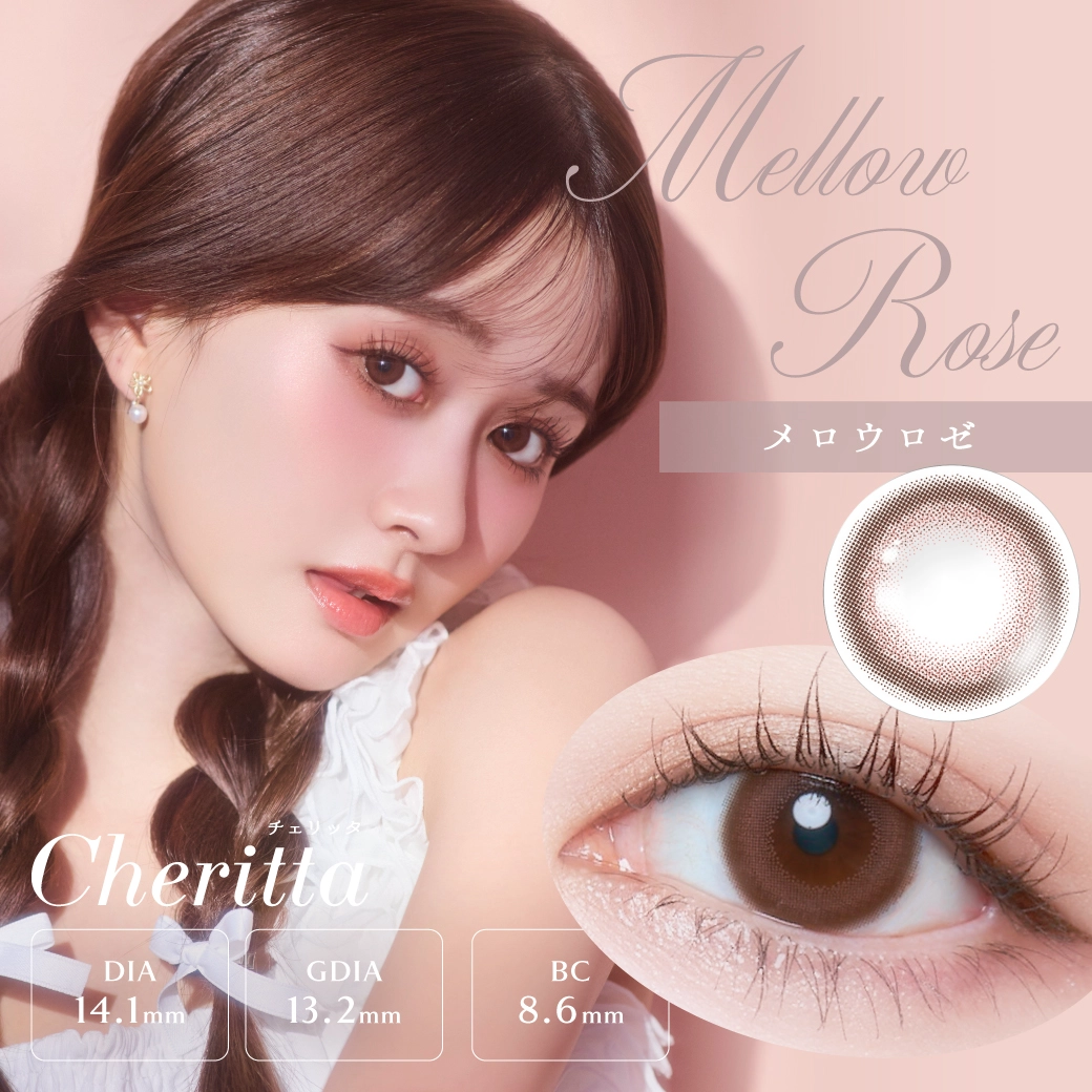 チェリッタ Cheritta
