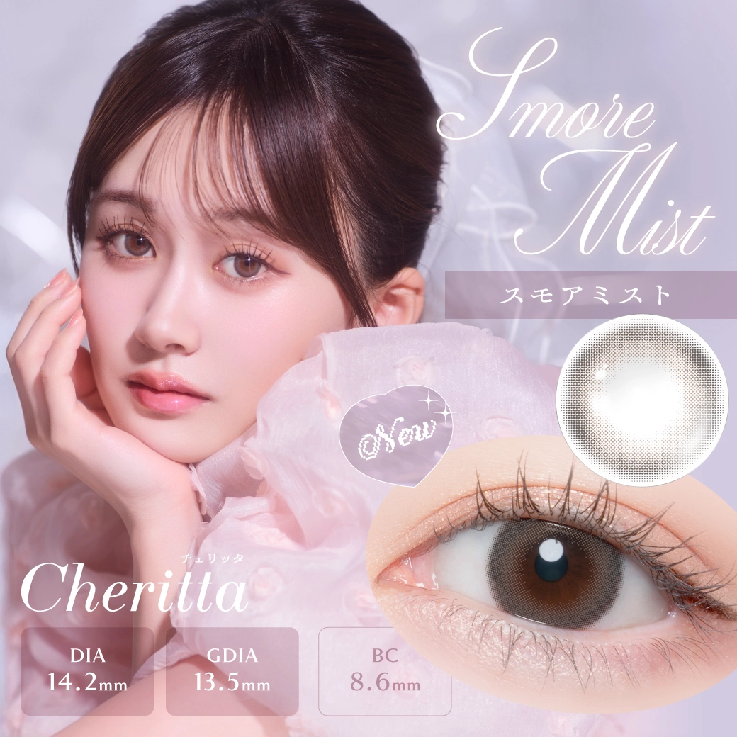 チェリッタ Cheritta