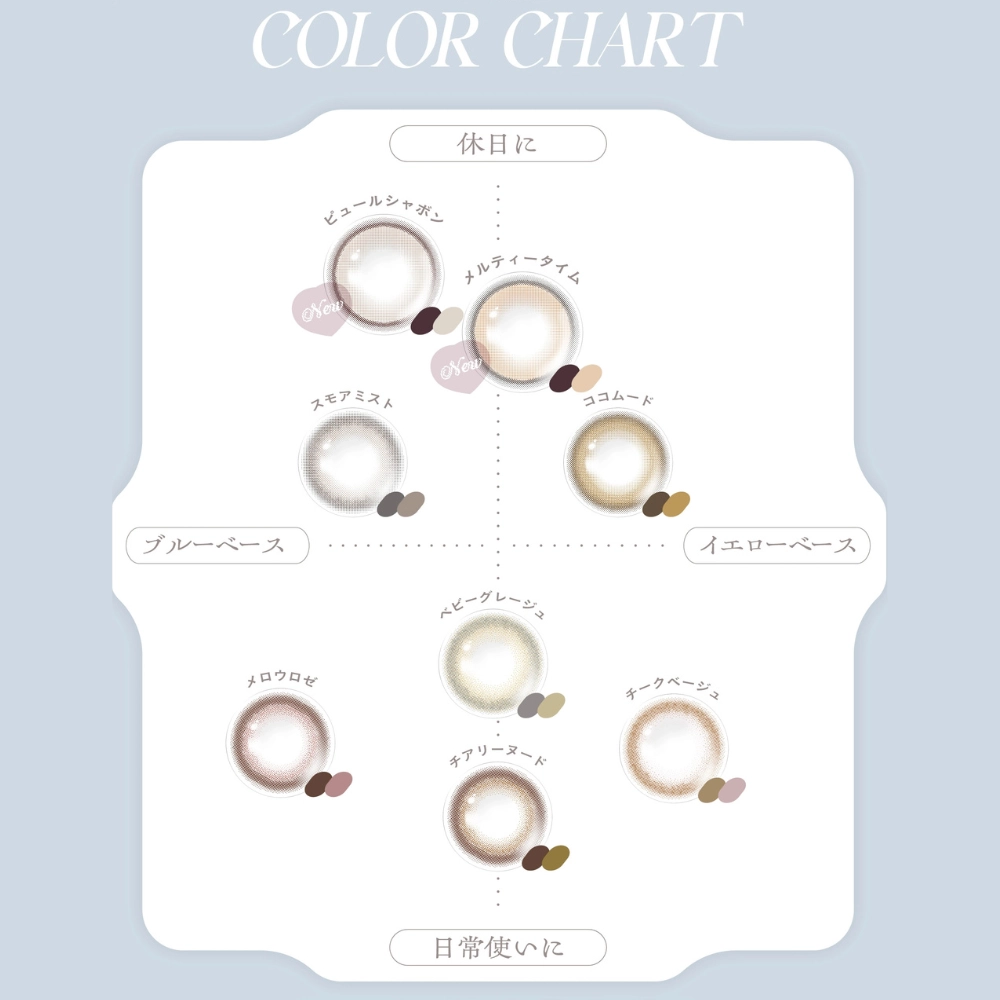 チェリッタ Cheritta