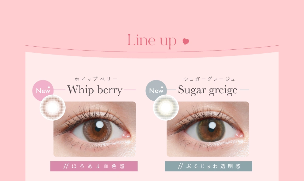 チューズミーブルーライトセーブ　カラコン　　Chu's me BLUE LIGHT SAVE