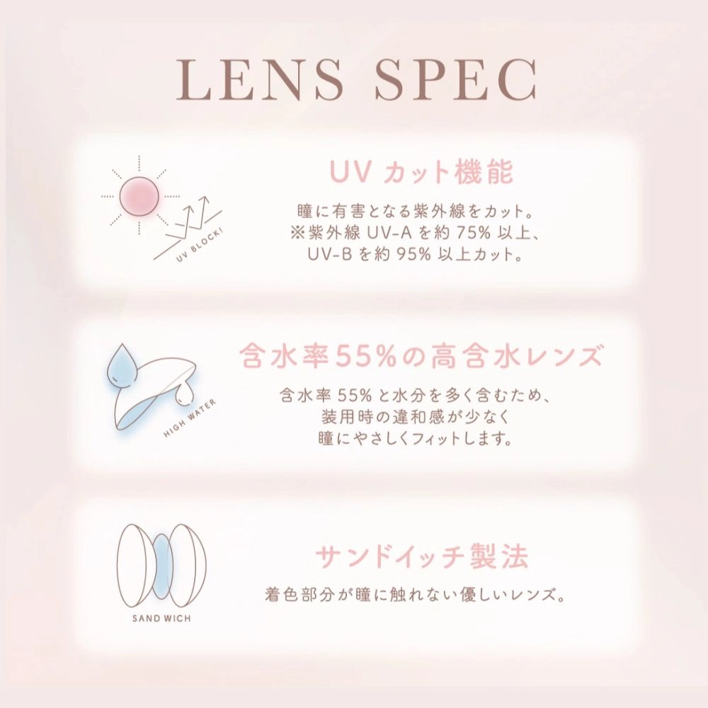 チューズミー Chu’s me