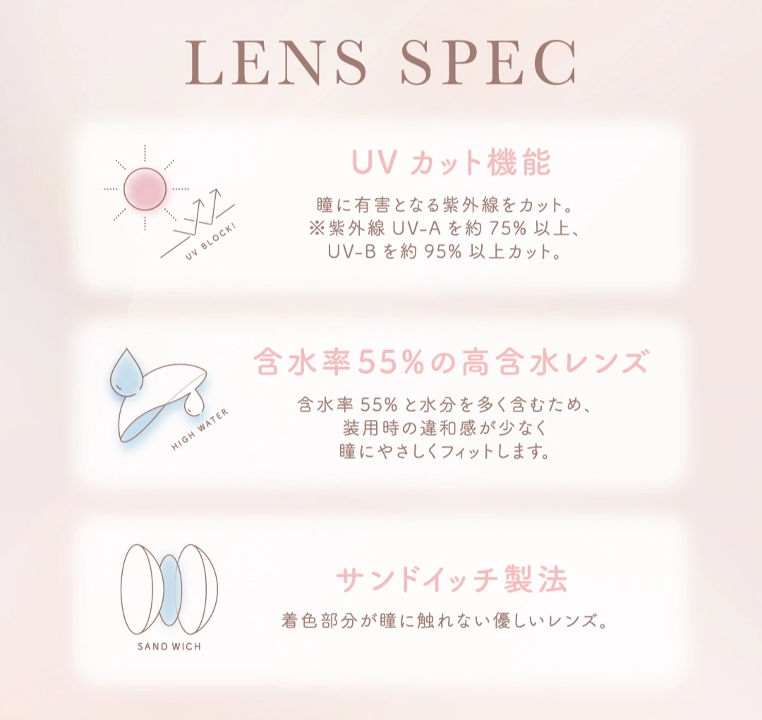 チューズミー　カラコン　　Chu’s me