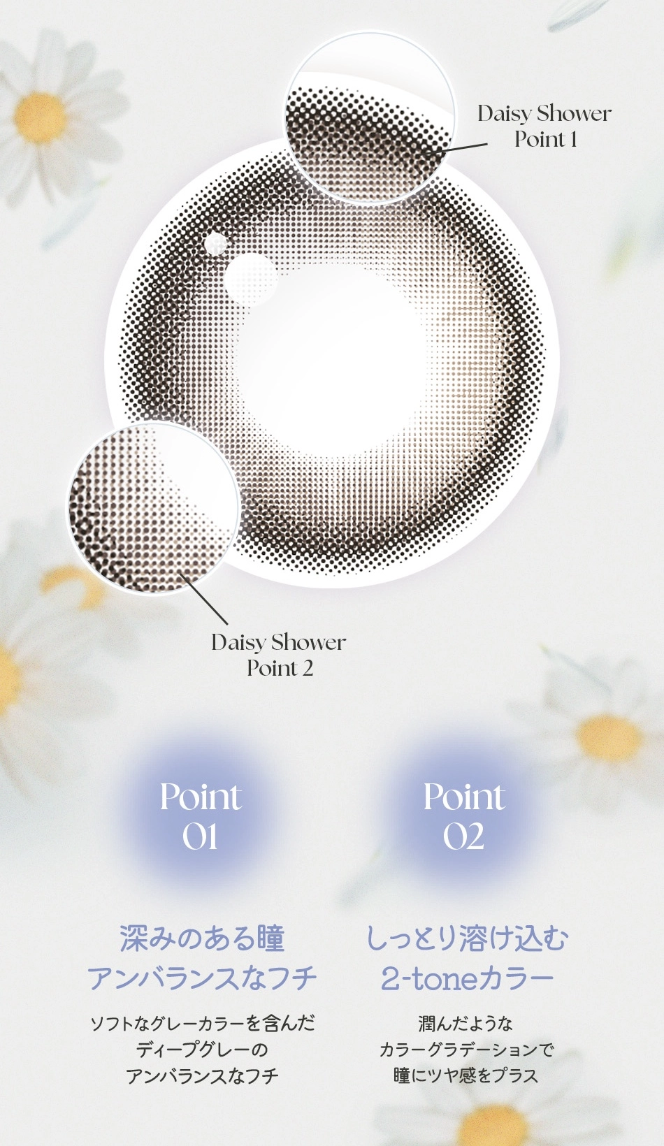 チューレンズ カラコン chuu LENS DIA14.2mm 着色直径13.4mm ベースカーブ8.7mm 含水率58.0%のカラコン