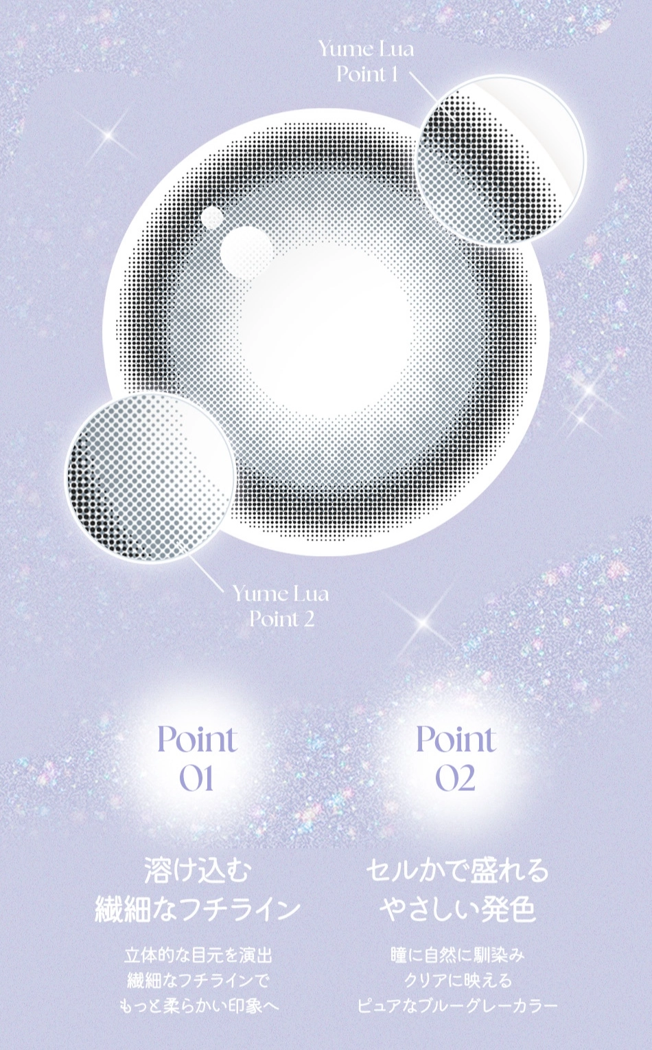 チューレンズ カラコン chuu LENS DIA14.2mm 着色直径13.4mm ベースカーブ8.7mm 含水率58.0%のカラコン
