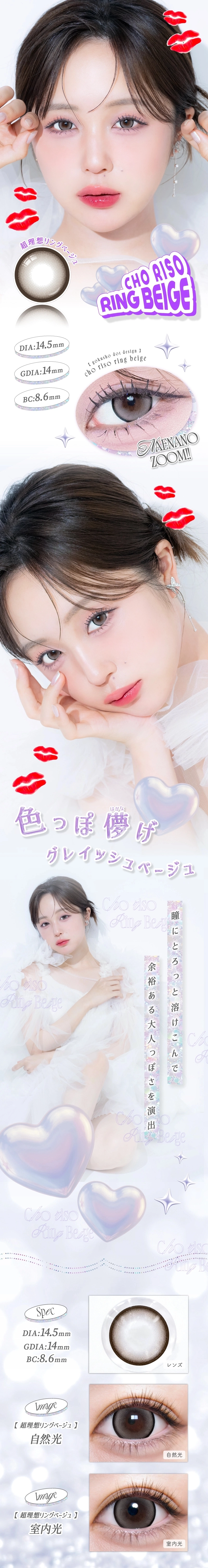 超モテコンウルトラワンデー　カラコン　　超モテコンウルトラワンデー