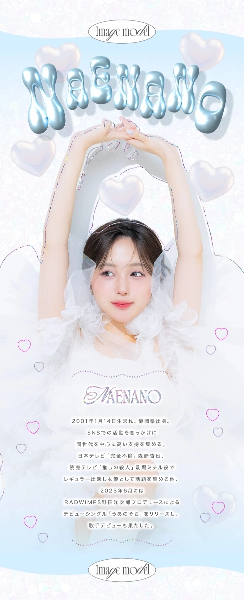 超モテコンウルトラワンデー　カラコン　　超モテコンウルトラワンデー