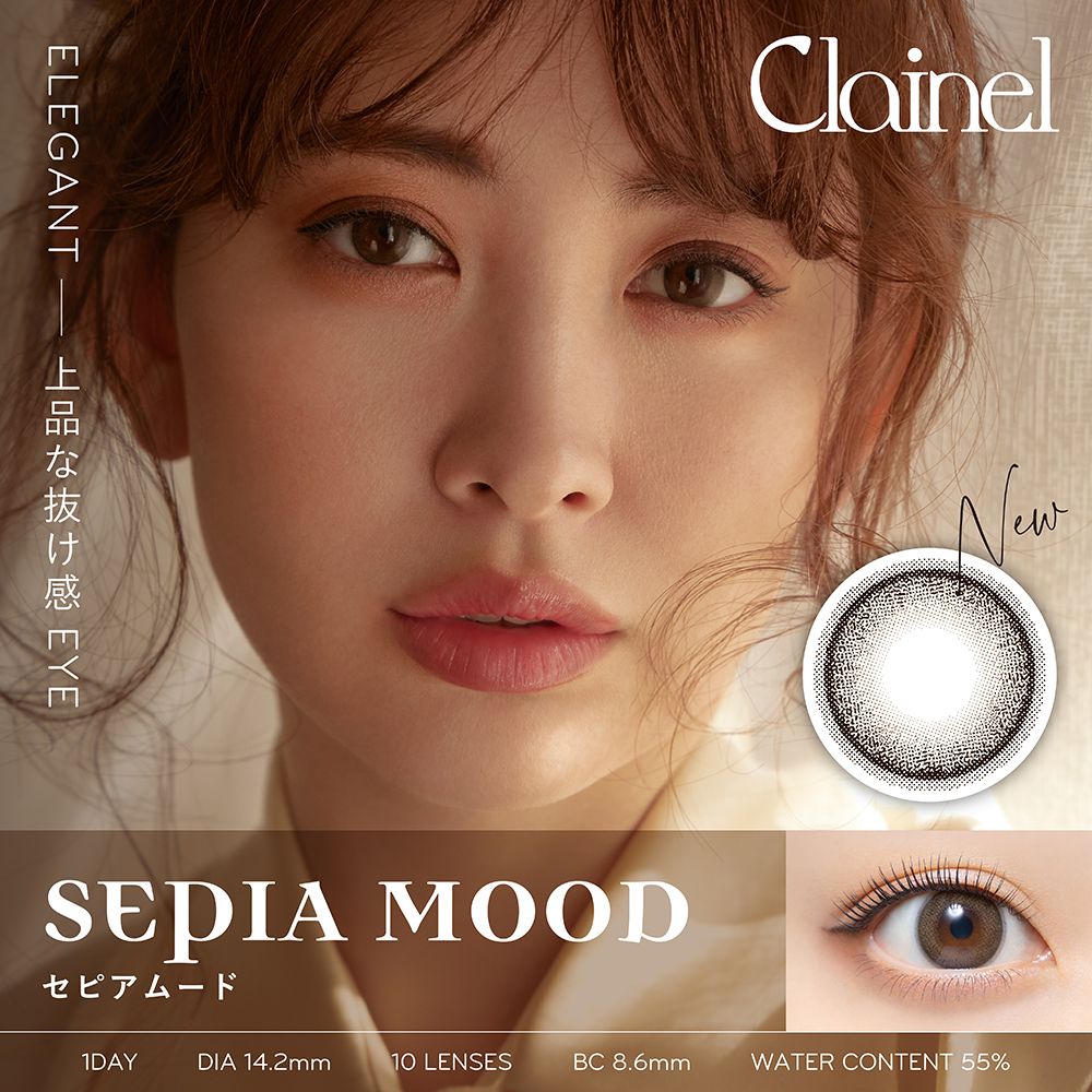 クレイネル　　カラコン　小嶋陽菜　こじはる　セピアムード　メインビジュアル
