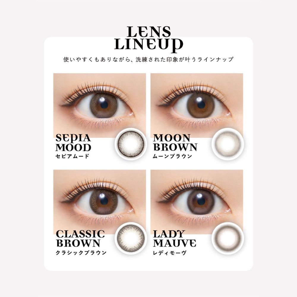 クレイネル Clainel