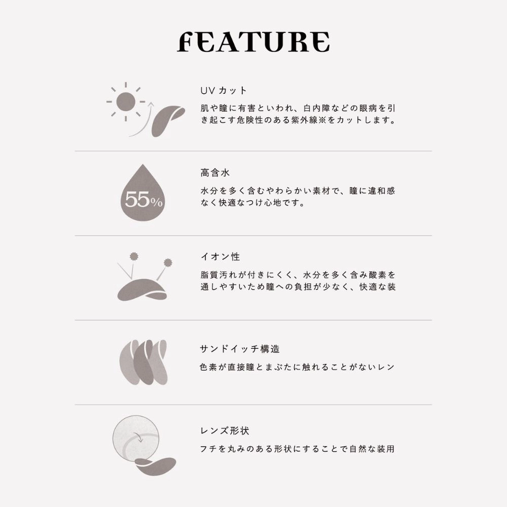 クレイネル Clainel