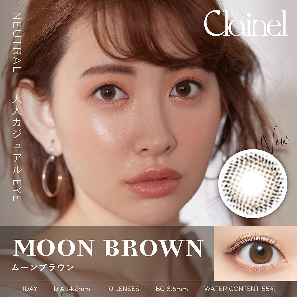 クレイネル　　カラコン　小嶋陽菜　こじはる　ムーンブラウン　メインビジュアル