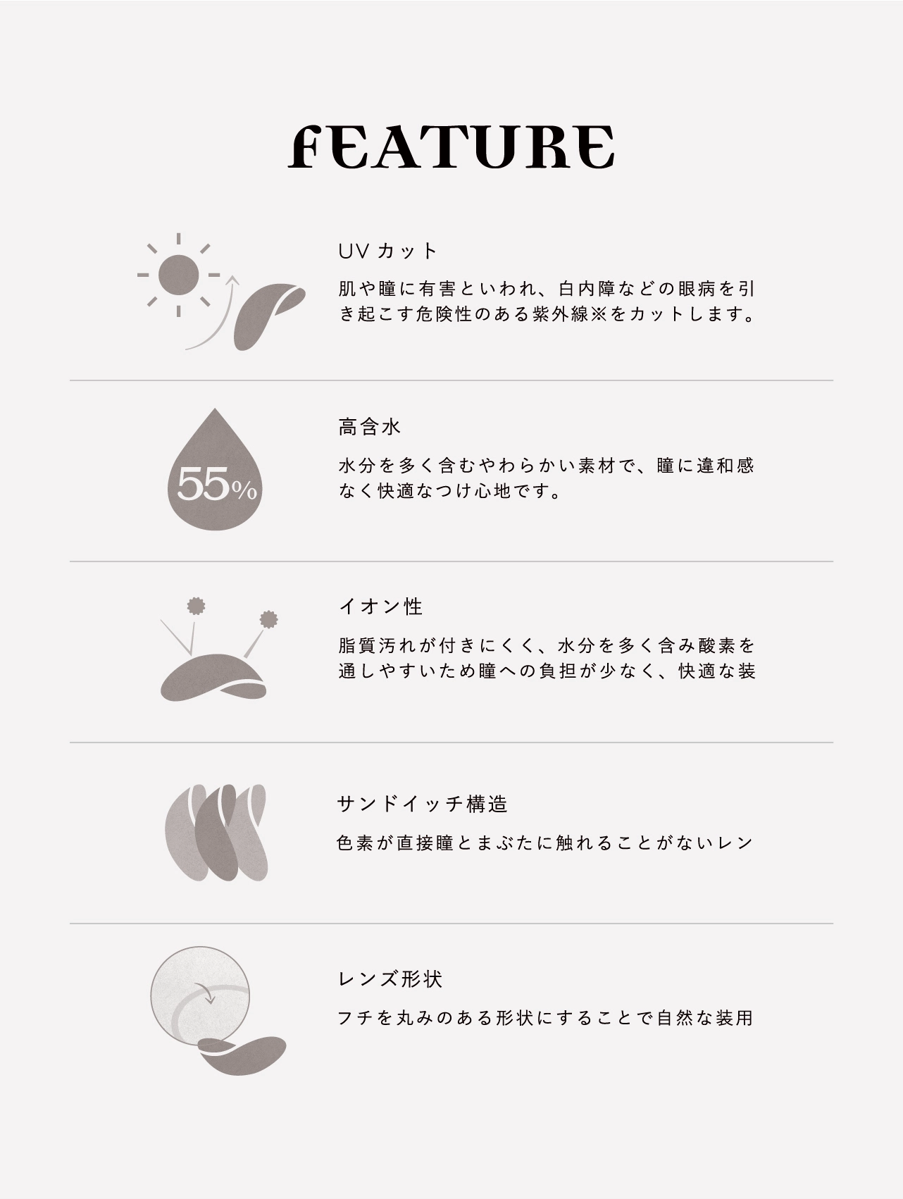 クレイネル　カラコン　　Clainel