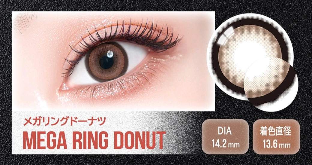 カラーズ カラコン colors DIA14.5mm 着色直径13.8mm ベースカーブ8.7mm 含水率38.0%のカラコン