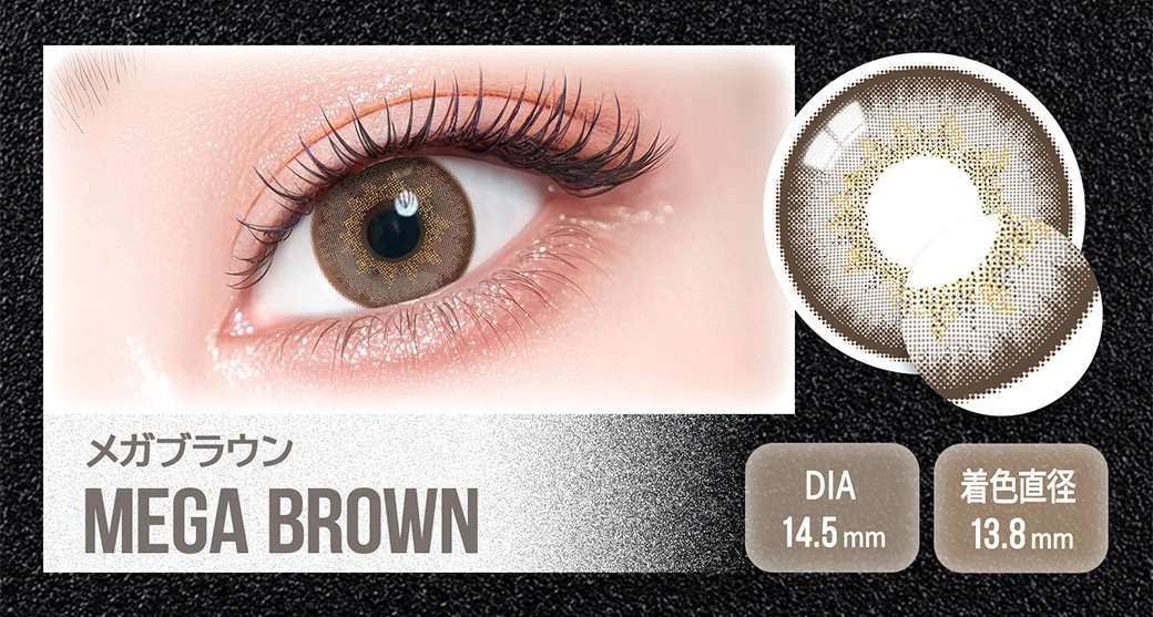 カラーズ カラコン colors DIA14.5mm 着色直径13.8mm ベースカーブ8.7mm 含水率38.0%のカラコン