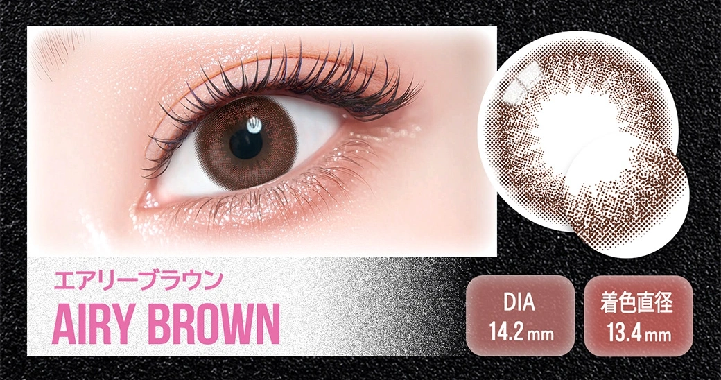 カラーズ カラコン colors DIA14.5mm 着色直径13.8mm ベースカーブ8.7mm 含水率38.0%のカラコン