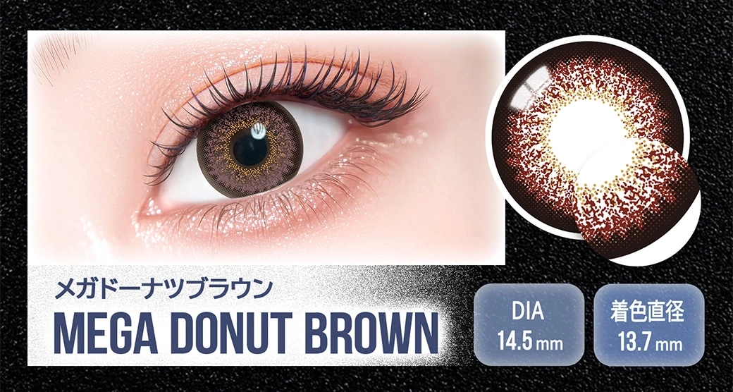 カラーズ カラコン colors DIA14.5mm 着色直径13.8mm ベースカーブ8.7mm 含水率38.0%のカラコン