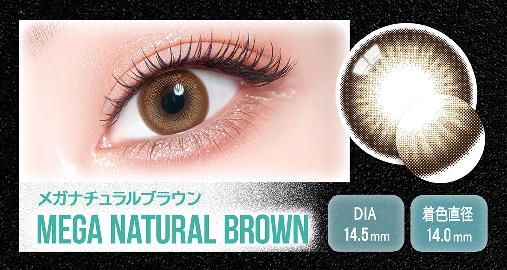 カラーズ カラコン colors DIA14.5mm 着色直径13.8mm ベースカーブ8.7mm 含水率38.0%のカラコン