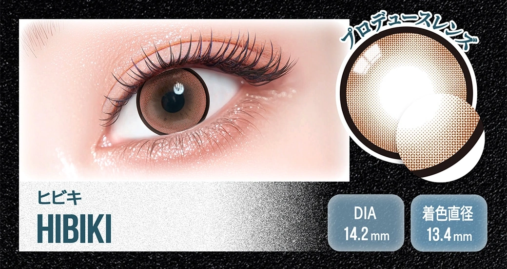 カラーズ カラコン colors DIA14.5mm 着色直径13.8mm ベースカーブ8.7mm 含水率38.0%のカラコン