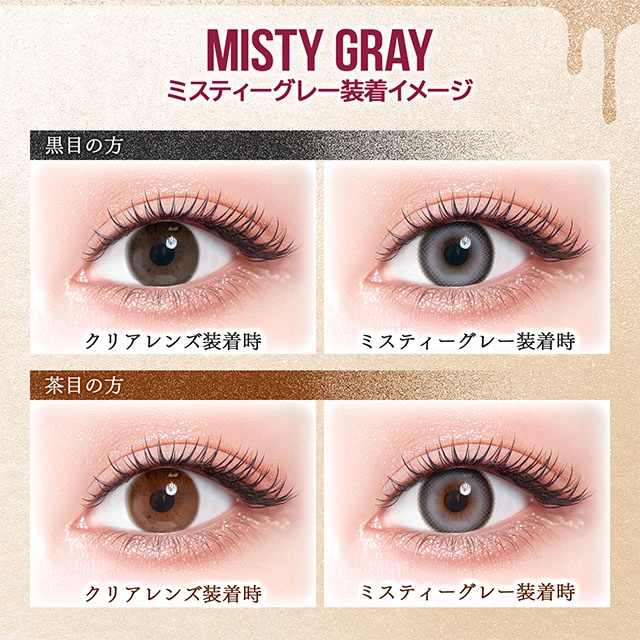 カラーズ　カラコン　　colors