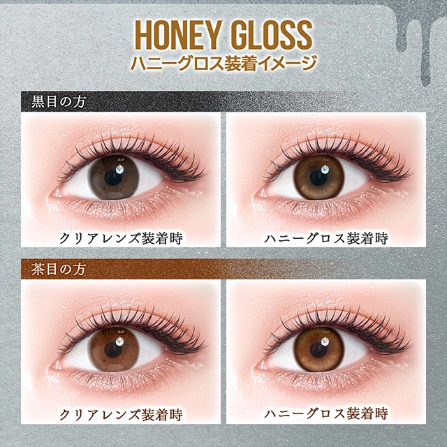 カラーズ　カラコン　　colors