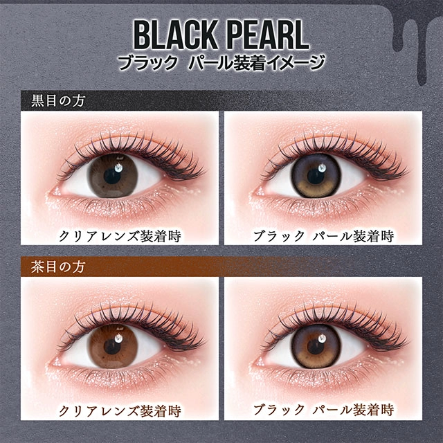 カラーズ　カラコン　　colors