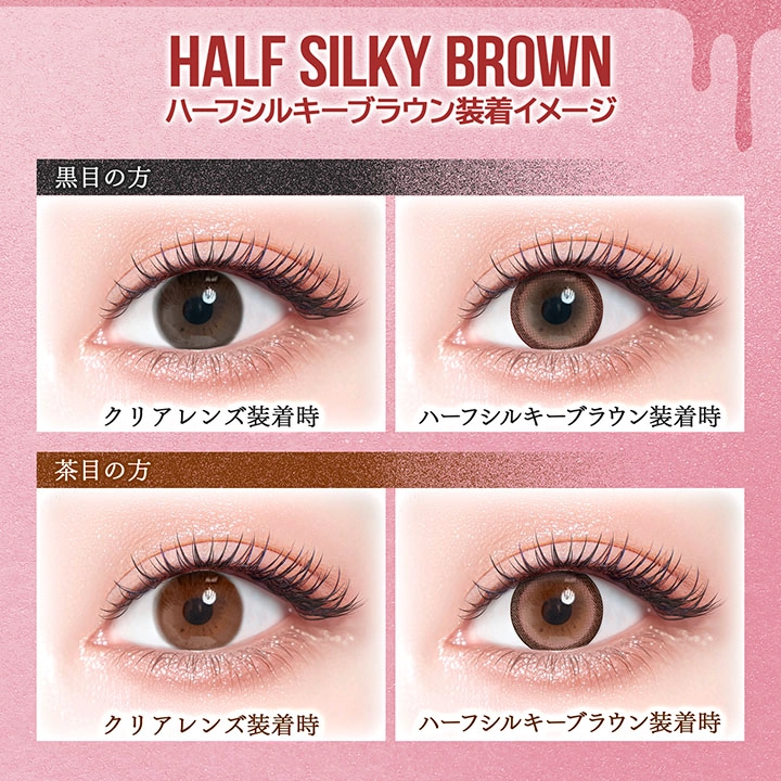 カラーズ　カラコン　　colors