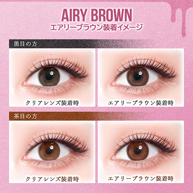 カラーズ　カラコン　　colors