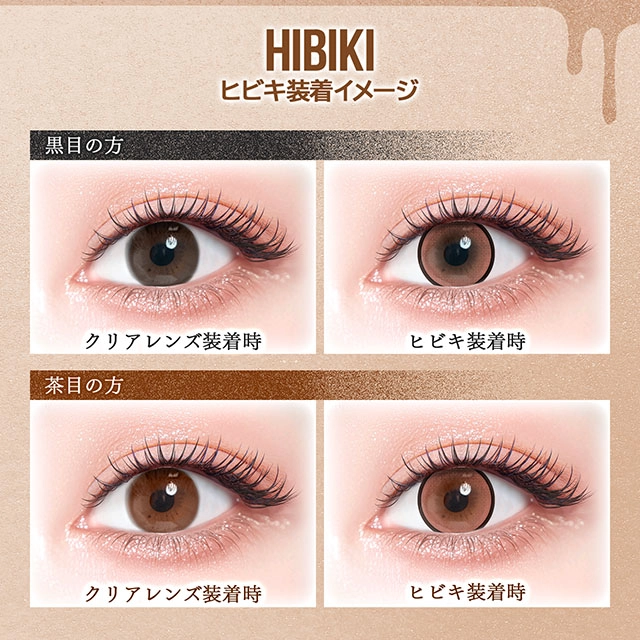 カラーズ　カラコン　　colors