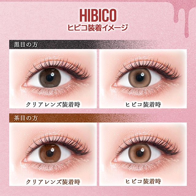 カラーズ　カラコン　　colors