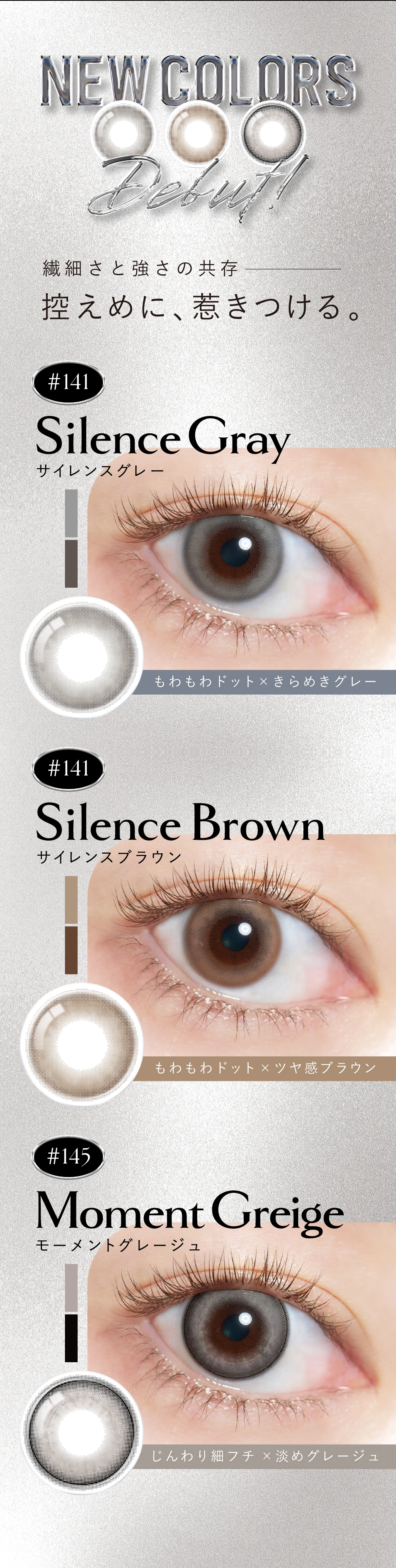 クルーム カラコン CRUUM DIA14.1mm 着色直径12.8mm ベースカーブ8.6mm 含水率58.0%のカラコン