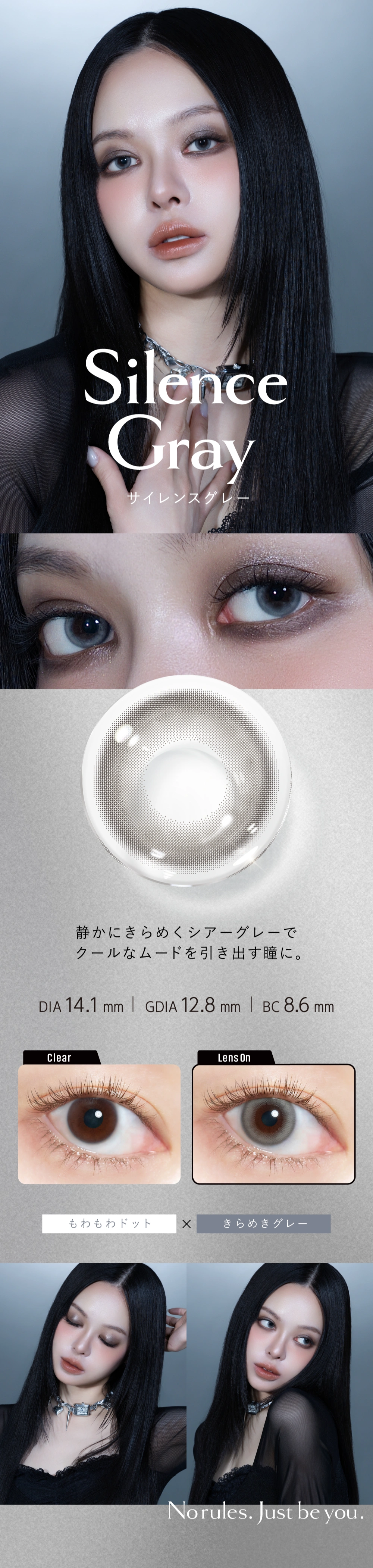 クルーム カラコン CRUUM DIA14.1mm 着色直径12.8mm ベースカーブ8.6mm 含水率58.0%のカラコン