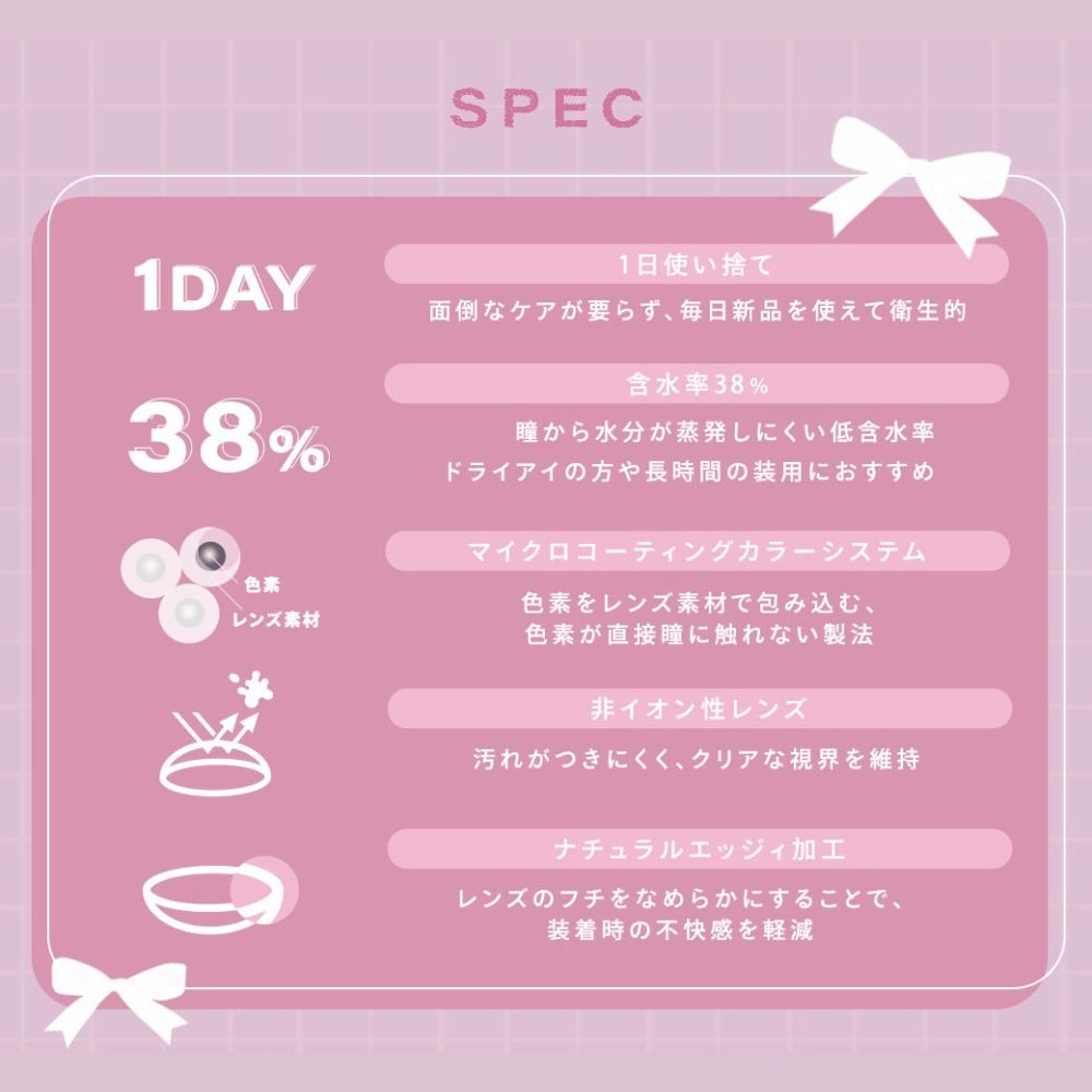 シャルトン カラコン きぬ コーヒーブラウニー メインビジュアル