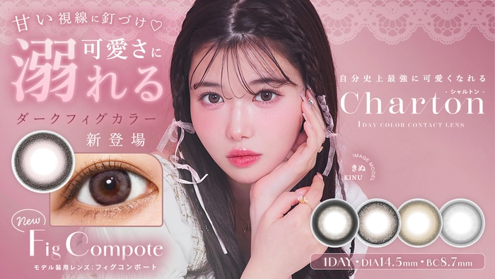 シャルトン　ブランドバナー