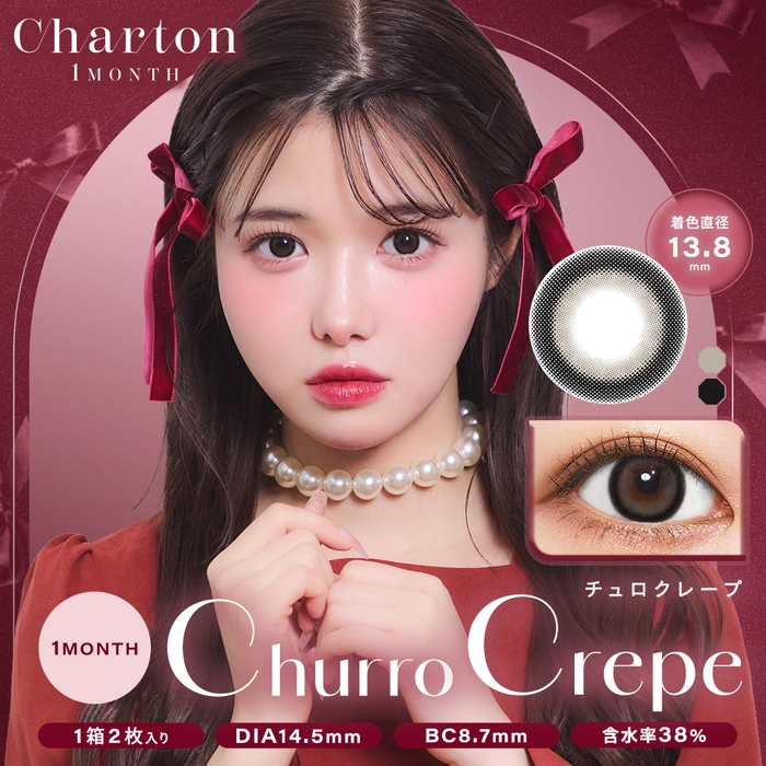 シャルトン マンスリー Charton カラコン きぬ チュロクレープ サムネ