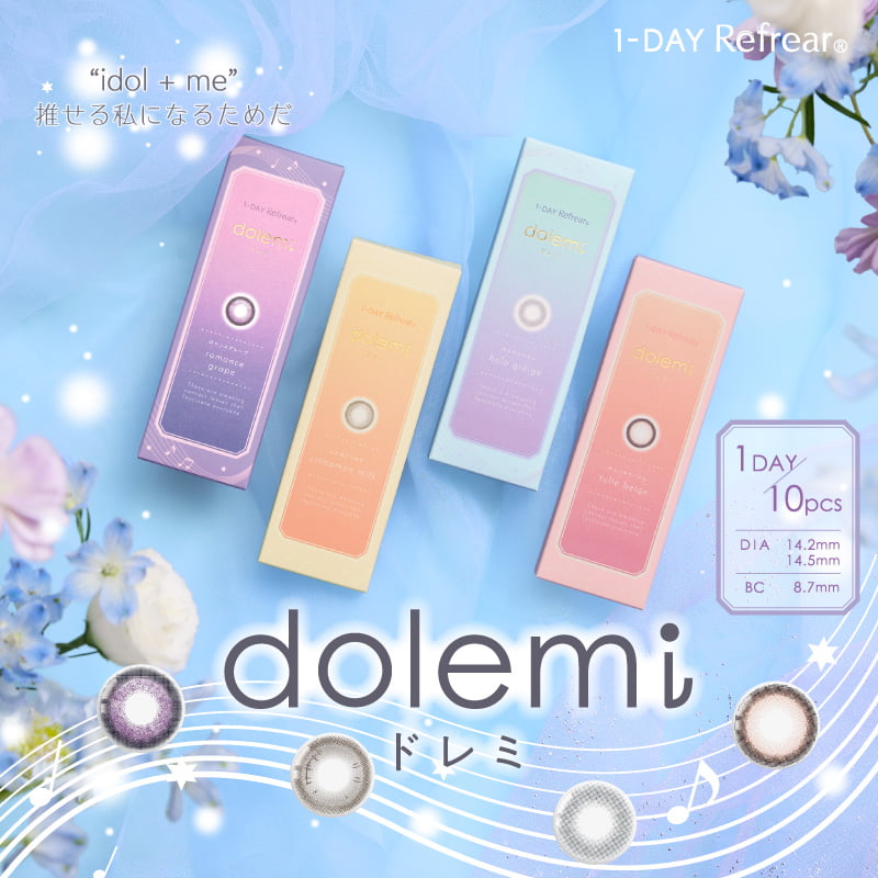 ドレミ (dolemi) カラコン ワンデー メインビジュアル