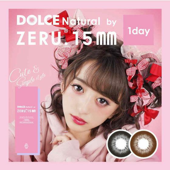 ドルチェ カラコン ワンデー ナチュラル by ゼル サークルブラウン サークルブラック メインビジュアル