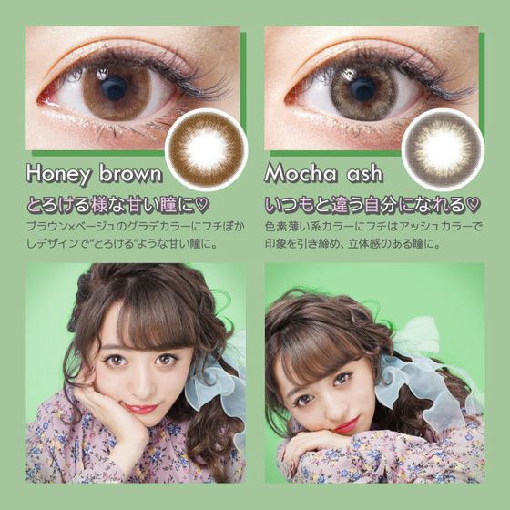 ドルチェ カラコン ワンデー ナチュラル by ゼル  ハニーブラウン モカアッシュ 装用画像