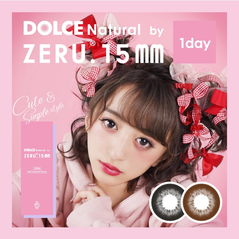 ドルチェナチュラルbyゼル　カラコン　　DOLCE Natural by ZERU. 15.0mm