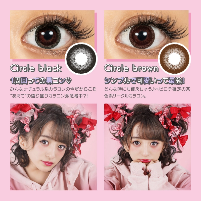 ドルチェナチュラルbyゼル　カラコン　　DOLCE Natural by ZERU. 15.0mm