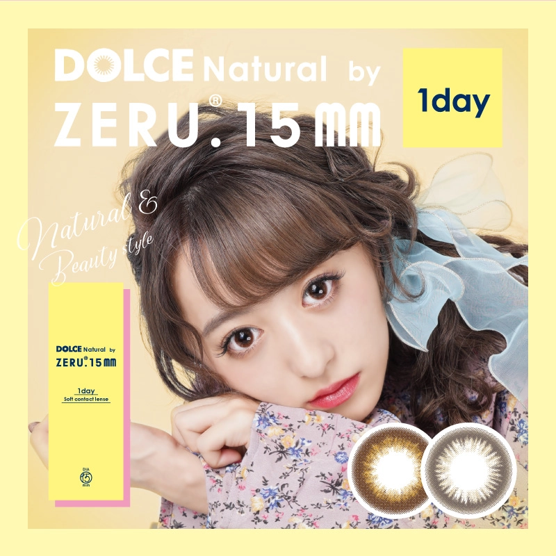 ドルチェナチュラルbyゼル　カラコン　　DOLCE Natural by ZERU. 15.0mm