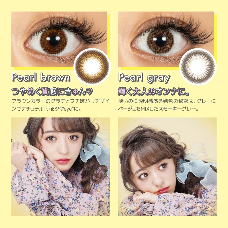 ドルチェナチュラルbyゼル　カラコン　　DOLCE Natural by ZERU. 15.0mm