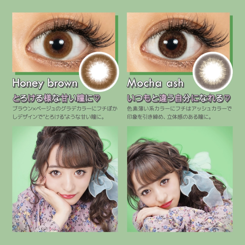 ドルチェナチュラルbyゼル　カラコン　　DOLCE Natural by ZERU. 15.0mm