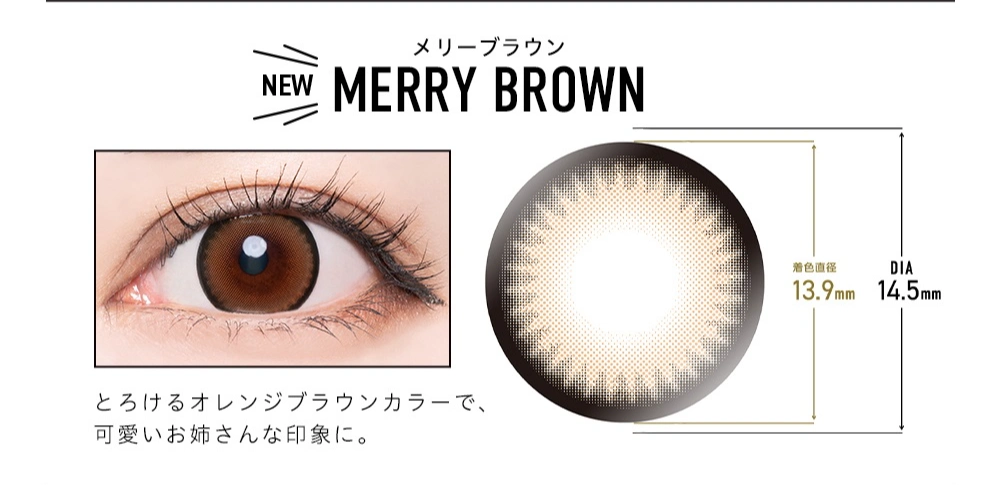 ドープウィンク　カラコン　　DopeWink