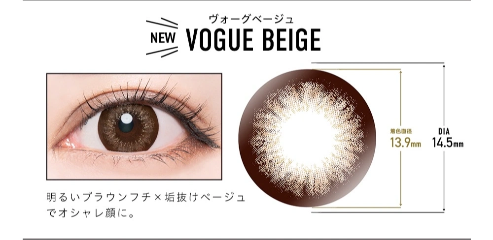 ドープウィンク　カラコン　　DopeWink