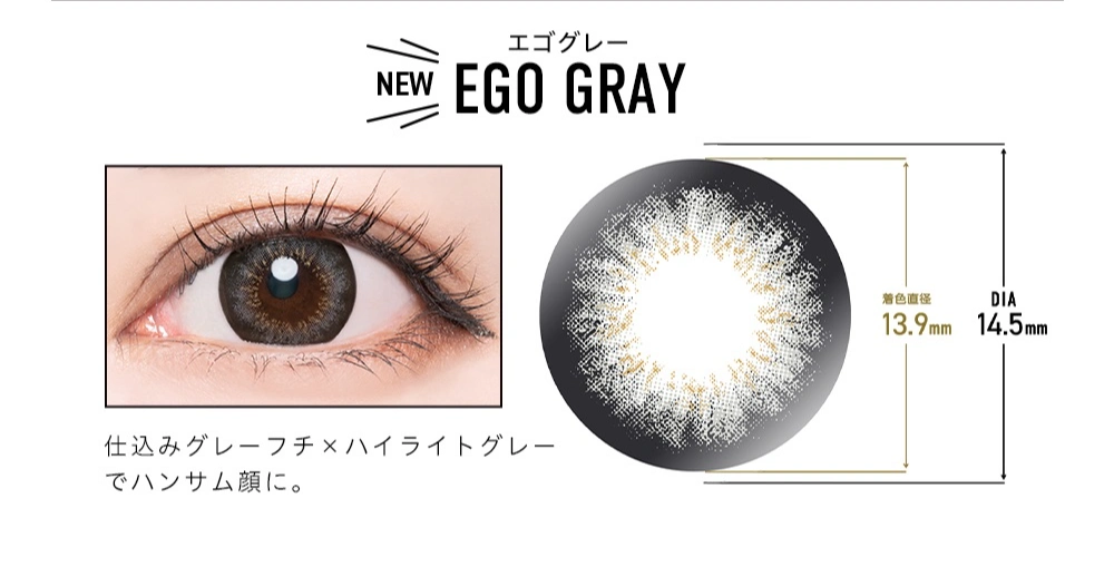 ドープウィンク　カラコン　　DopeWink