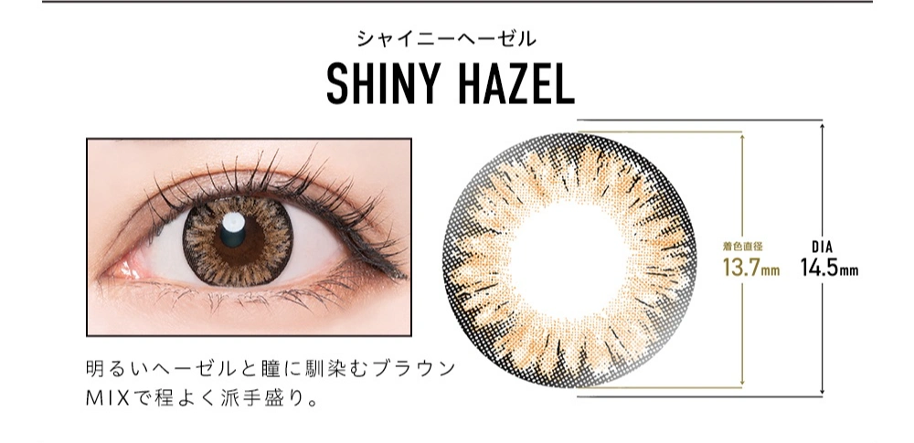 ドープウィンク　カラコン　　DopeWink